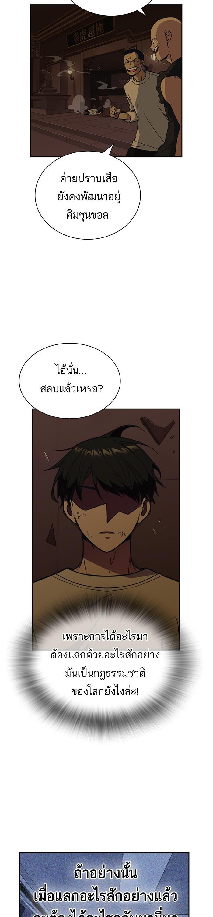 Manga-lc-com อ่านมังงะ อ่านการ์ตูน ออนไลน์ ฟรี Study Group แก๊งเด็กเรียนห้าวตีน ตอนที่ 1 2 3 4 5 6 7 8 9 10 11 12 13 14 ฟรี ไม่มีโฆษณา Manga-lc - อ่าน มังงะ อ่าน การ์ตูน ออนไลน์ อ่านมังงะ ฟรี