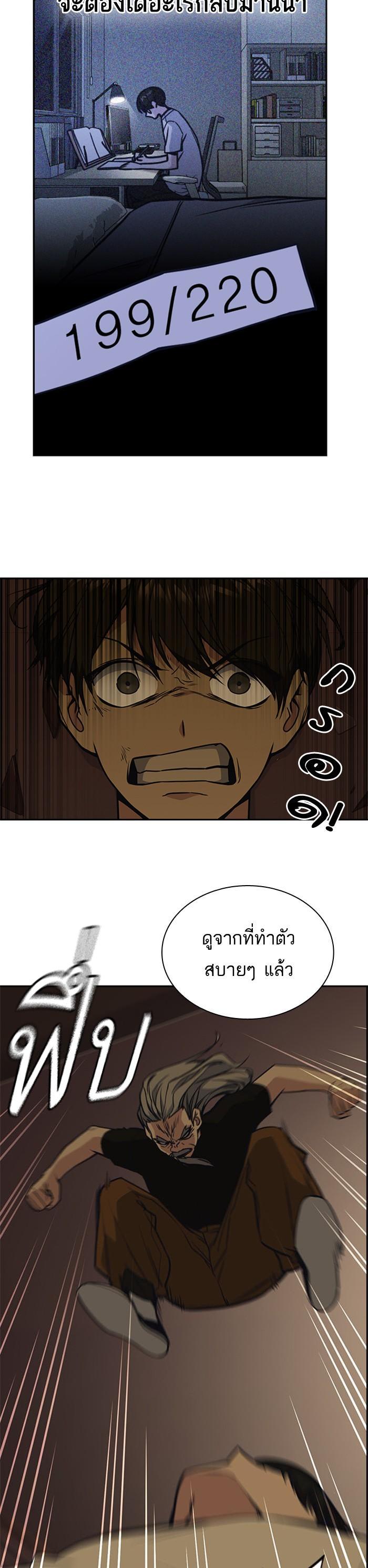 Manga-lc-com อ่านมังงะ อ่านการ์ตูน ออนไลน์ ฟรี Study Group แก๊งเด็กเรียนห้าวตีน ตอนที่ 1 2 3 4 5 6 7 8 9 10 11 12 13 14 ฟรี ไม่มีโฆษณา Manga-lc - อ่าน มังงะ อ่าน การ์ตูน ออนไลน์ อ่านมังงะ ฟรี