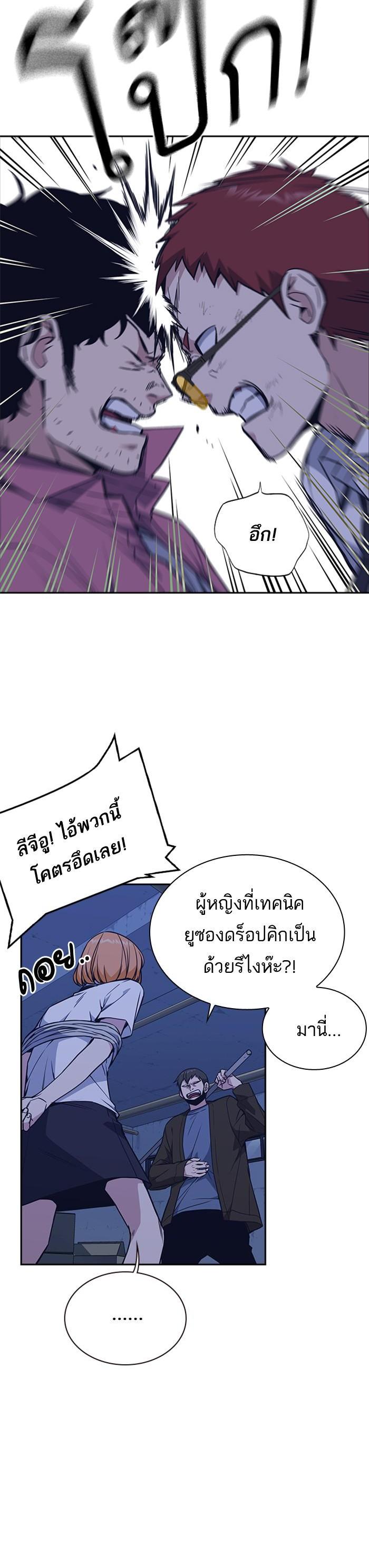 Manga-lc-com อ่านมังงะ อ่านการ์ตูน ออนไลน์ ฟรี Study Group แก๊งเด็กเรียนห้าวตีน ตอนที่ 1 2 3 4 5 6 7 8 9 10 11 12 13 14 ฟรี ไม่มีโฆษณา Manga-lc - อ่าน มังงะ อ่าน การ์ตูน ออนไลน์ อ่านมังงะ ฟรี