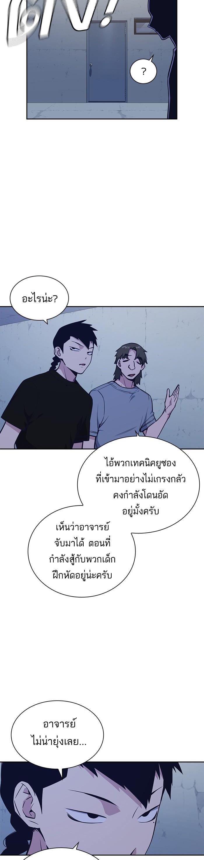 Manga-lc-com อ่านมังงะ อ่านการ์ตูน ออนไลน์ ฟรี Study Group แก๊งเด็กเรียนห้าวตีน ตอนที่ 1 2 3 4 5 6 7 8 9 10 11 12 13 14 ฟรี ไม่มีโฆษณา Manga-lc - อ่าน มังงะ อ่าน การ์ตูน ออนไลน์ อ่านมังงะ ฟรี