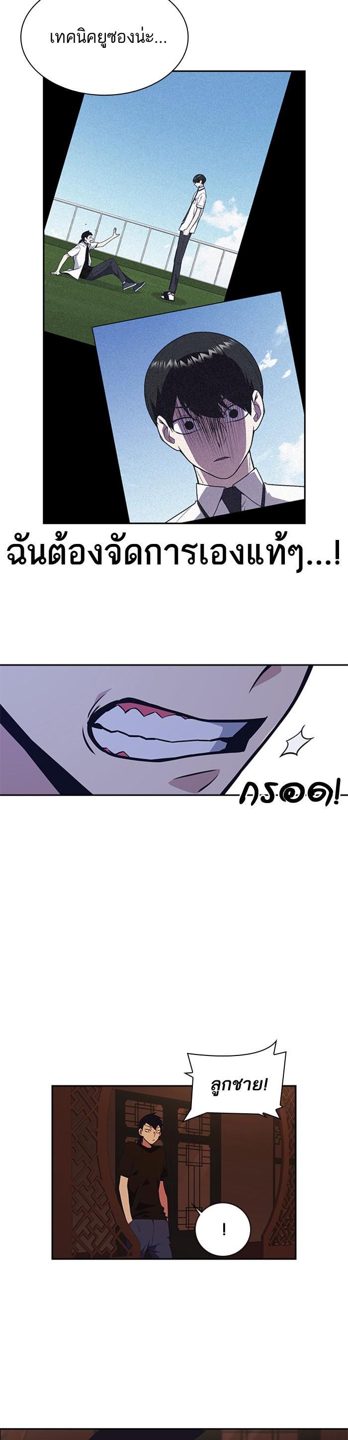 Manga-lc-com อ่านมังงะ อ่านการ์ตูน ออนไลน์ ฟรี Study Group แก๊งเด็กเรียนห้าวตีน ตอนที่ 1 2 3 4 5 6 7 8 9 10 11 12 13 14 ฟรี ไม่มีโฆษณา Manga-lc - อ่าน มังงะ อ่าน การ์ตูน ออนไลน์ อ่านมังงะ ฟรี