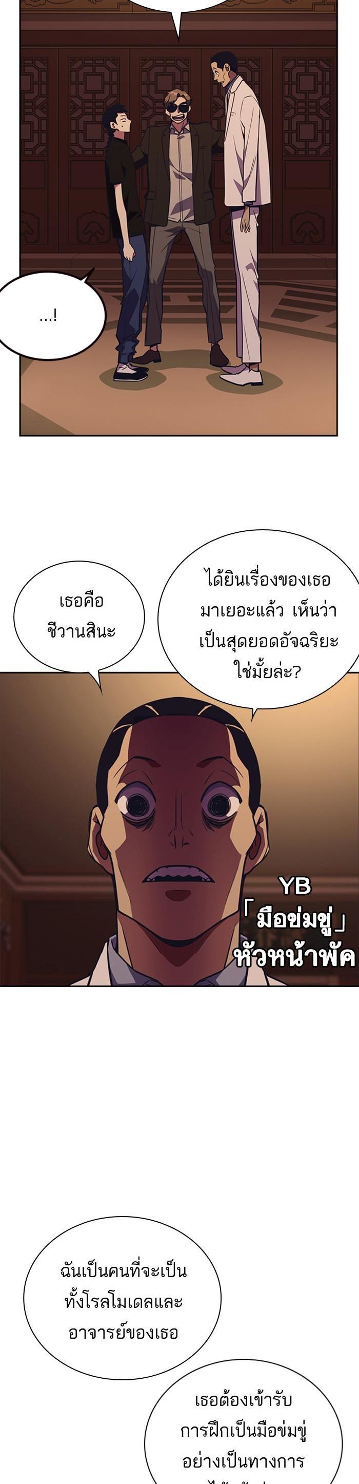 Manga-lc-com อ่านมังงะ อ่านการ์ตูน ออนไลน์ ฟรี Study Group แก๊งเด็กเรียนห้าวตีน ตอนที่ 1 2 3 4 5 6 7 8 9 10 11 12 13 14 ฟรี ไม่มีโฆษณา Manga-lc - อ่าน มังงะ อ่าน การ์ตูน ออนไลน์ อ่านมังงะ ฟรี