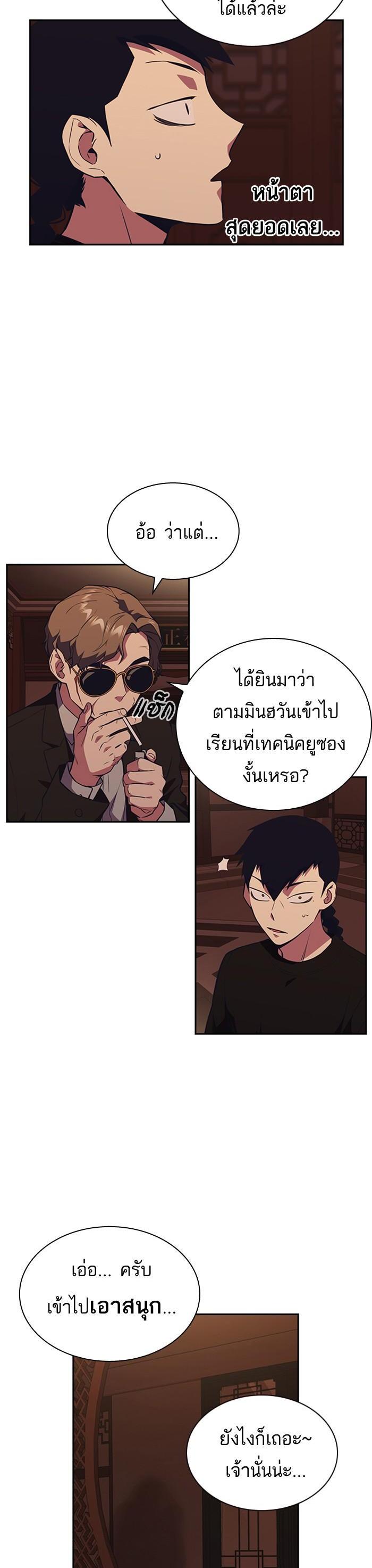 Manga-lc-com อ่านมังงะ อ่านการ์ตูน ออนไลน์ ฟรี Study Group แก๊งเด็กเรียนห้าวตีน ตอนที่ 1 2 3 4 5 6 7 8 9 10 11 12 13 14 ฟรี ไม่มีโฆษณา Manga-lc - อ่าน มังงะ อ่าน การ์ตูน ออนไลน์ อ่านมังงะ ฟรี