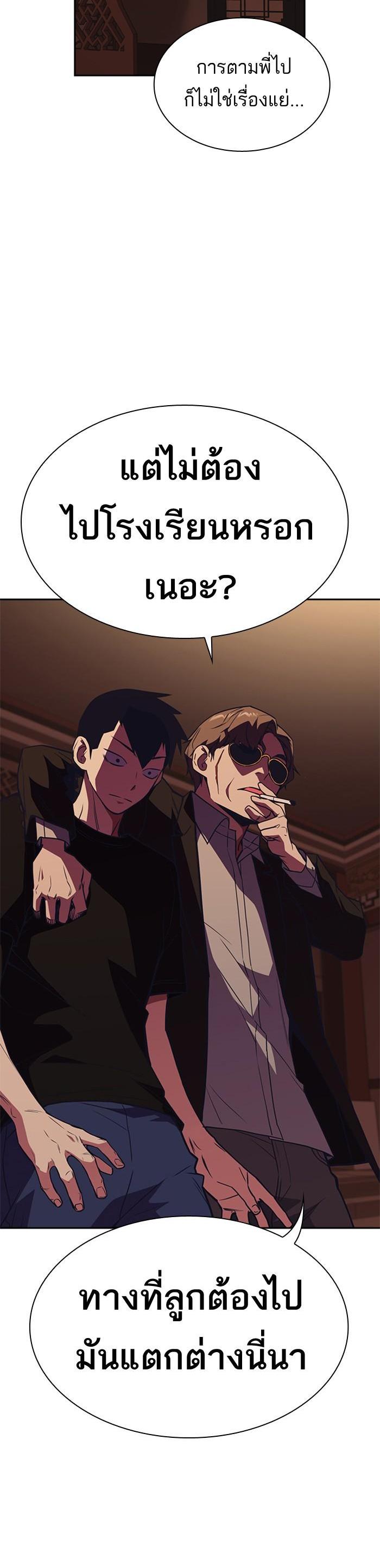 Manga-lc-com อ่านมังงะ อ่านการ์ตูน ออนไลน์ ฟรี Study Group แก๊งเด็กเรียนห้าวตีน ตอนที่ 1 2 3 4 5 6 7 8 9 10 11 12 13 14 ฟรี ไม่มีโฆษณา Manga-lc - อ่าน มังงะ อ่าน การ์ตูน ออนไลน์ อ่านมังงะ ฟรี