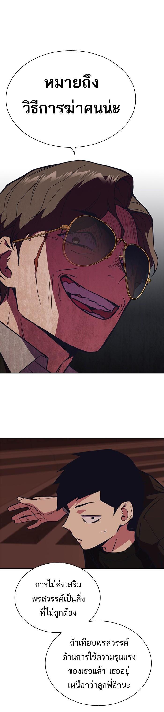 Manga-lc-com อ่านมังงะ อ่านการ์ตูน ออนไลน์ ฟรี Study Group แก๊งเด็กเรียนห้าวตีน ตอนที่ 1 2 3 4 5 6 7 8 9 10 11 12 13 14 ฟรี ไม่มีโฆษณา Manga-lc - อ่าน มังงะ อ่าน การ์ตูน ออนไลน์ อ่านมังงะ ฟรี