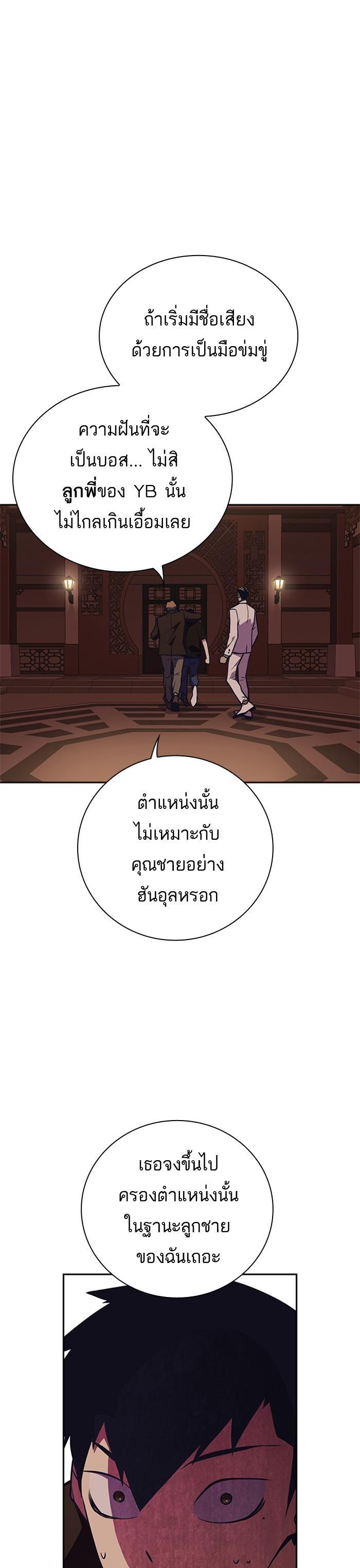 Manga-lc-com อ่านมังงะ อ่านการ์ตูน ออนไลน์ ฟรี Study Group แก๊งเด็กเรียนห้าวตีน ตอนที่ 1 2 3 4 5 6 7 8 9 10 11 12 13 14 ฟรี ไม่มีโฆษณา Manga-lc - อ่าน มังงะ อ่าน การ์ตูน ออนไลน์ อ่านมังงะ ฟรี