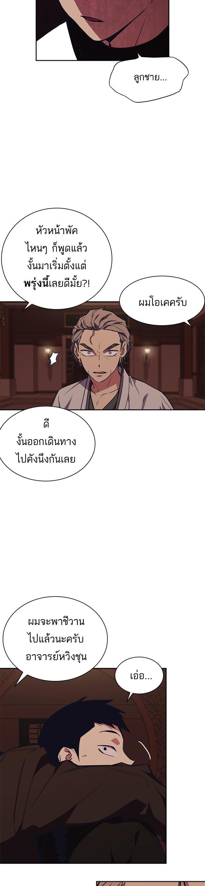 Manga-lc-com อ่านมังงะ อ่านการ์ตูน ออนไลน์ ฟรี Study Group แก๊งเด็กเรียนห้าวตีน ตอนที่ 1 2 3 4 5 6 7 8 9 10 11 12 13 14 ฟรี ไม่มีโฆษณา Manga-lc - อ่าน มังงะ อ่าน การ์ตูน ออนไลน์ อ่านมังงะ ฟรี