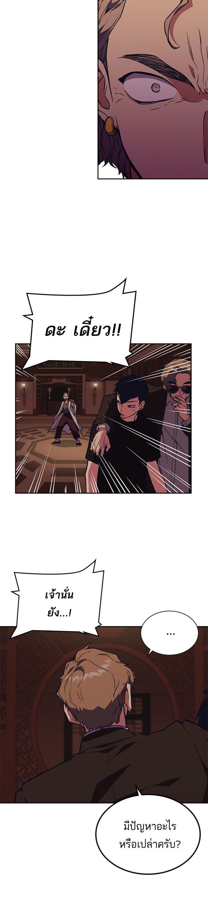 Manga-lc-com อ่านมังงะ อ่านการ์ตูน ออนไลน์ ฟรี Study Group แก๊งเด็กเรียนห้าวตีน ตอนที่ 1 2 3 4 5 6 7 8 9 10 11 12 13 14 ฟรี ไม่มีโฆษณา Manga-lc - อ่าน มังงะ อ่าน การ์ตูน ออนไลน์ อ่านมังงะ ฟรี