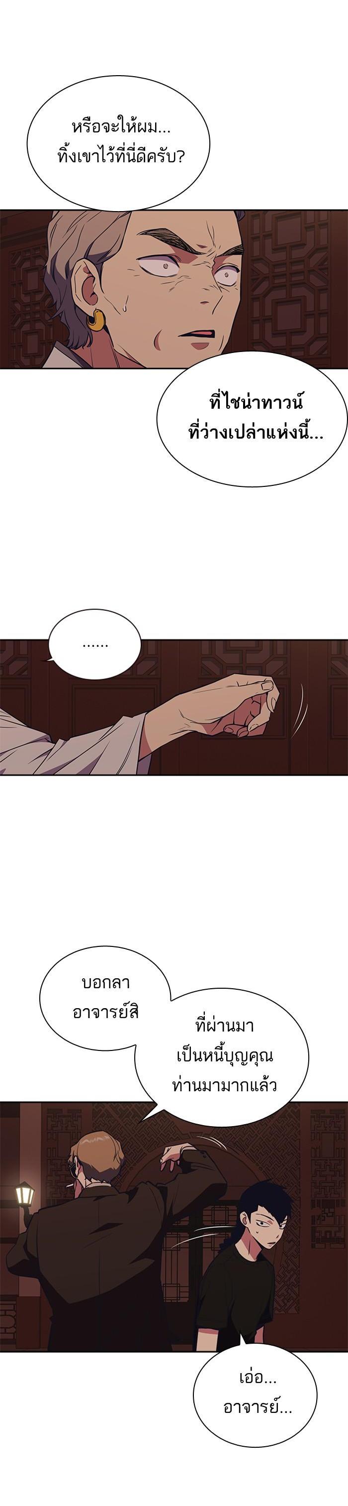 Manga-lc-com อ่านมังงะ อ่านการ์ตูน ออนไลน์ ฟรี Study Group แก๊งเด็กเรียนห้าวตีน ตอนที่ 1 2 3 4 5 6 7 8 9 10 11 12 13 14 ฟรี ไม่มีโฆษณา Manga-lc - อ่าน มังงะ อ่าน การ์ตูน ออนไลน์ อ่านมังงะ ฟรี