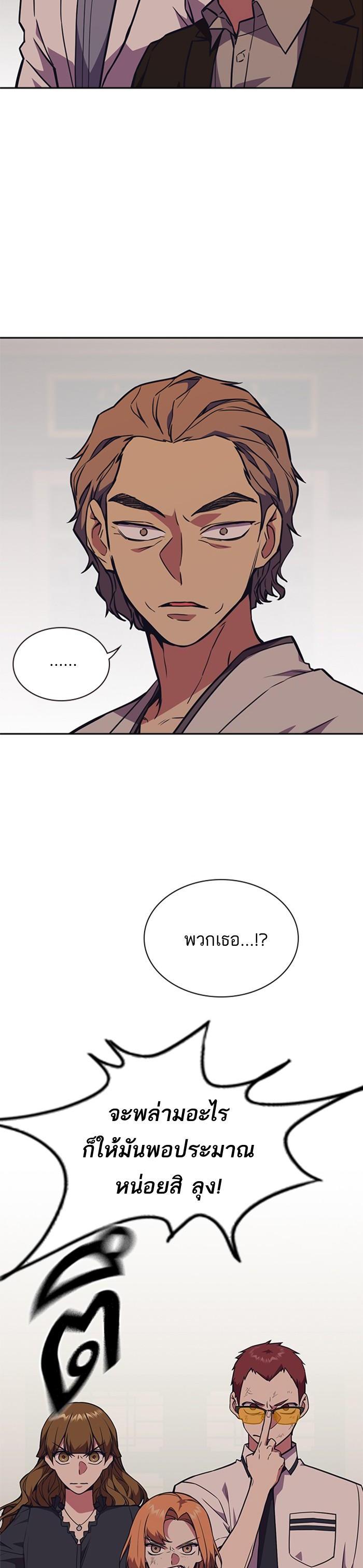 Manga-lc-com อ่านมังงะ อ่านการ์ตูน ออนไลน์ ฟรี Study Group แก๊งเด็กเรียนห้าวตีน ตอนที่ 1 2 3 4 5 6 7 8 9 10 11 12 13 14 ฟรี ไม่มีโฆษณา Manga-lc - อ่าน มังงะ อ่าน การ์ตูน ออนไลน์ อ่านมังงะ ฟรี