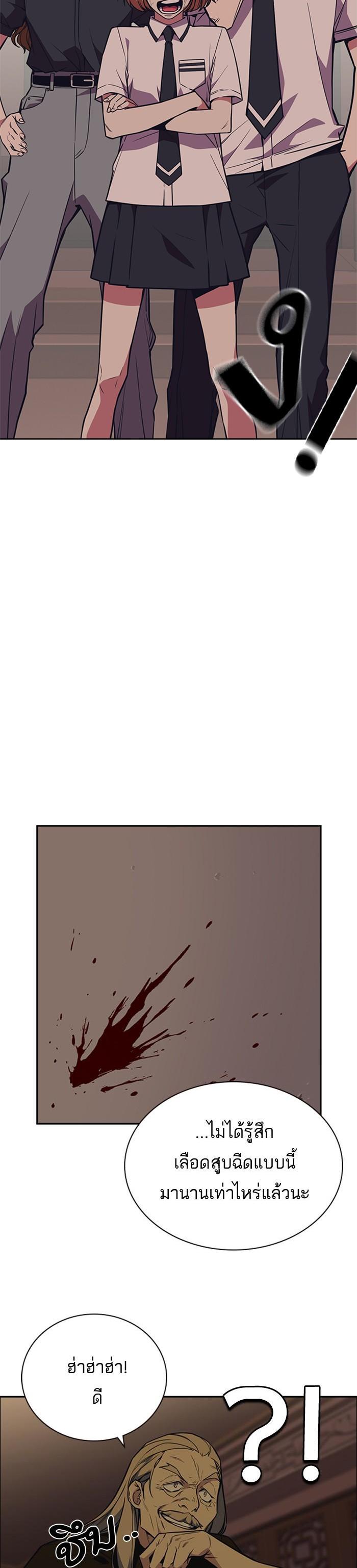 Manga-lc-com อ่านมังงะ อ่านการ์ตูน ออนไลน์ ฟรี Study Group แก๊งเด็กเรียนห้าวตีน ตอนที่ 1 2 3 4 5 6 7 8 9 10 11 12 13 14 ฟรี ไม่มีโฆษณา Manga-lc - อ่าน มังงะ อ่าน การ์ตูน ออนไลน์ อ่านมังงะ ฟรี