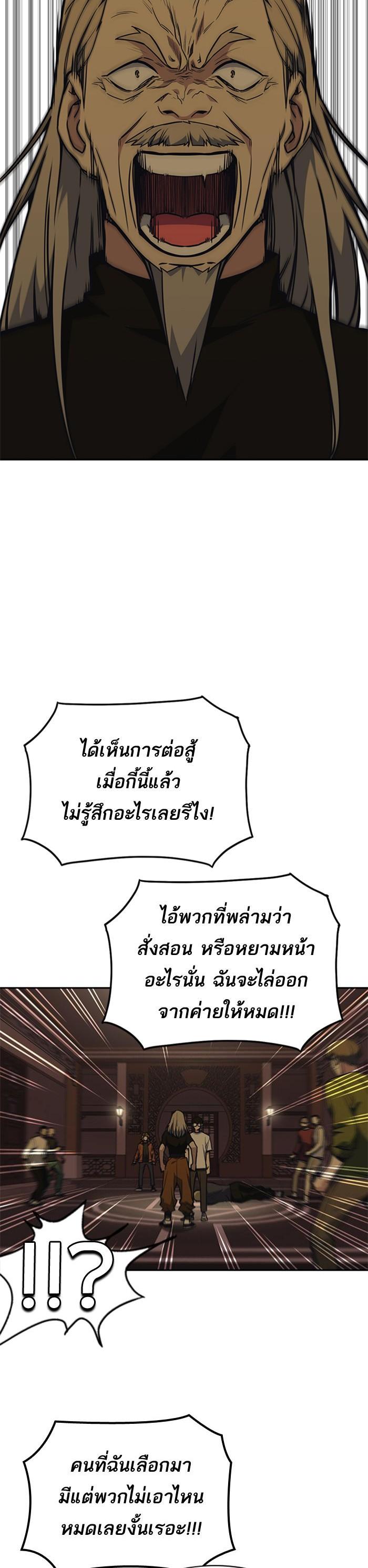 Manga-lc-com อ่านมังงะ อ่านการ์ตูน ออนไลน์ ฟรี Study Group แก๊งเด็กเรียนห้าวตีน ตอนที่ 1 2 3 4 5 6 7 8 9 10 11 12 13 14 ฟรี ไม่มีโฆษณา Manga-lc - อ่าน มังงะ อ่าน การ์ตูน ออนไลน์ อ่านมังงะ ฟรี