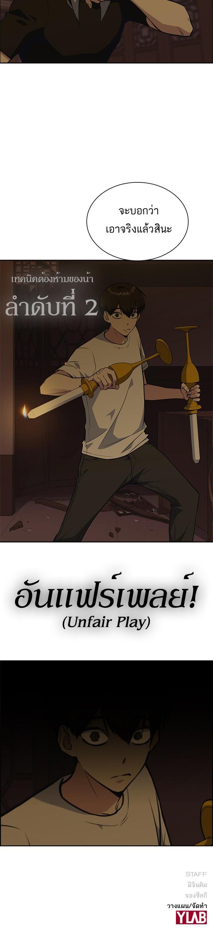 Manga-lc-com อ่านมังงะ อ่านการ์ตูน ออนไลน์ ฟรี Study Group แก๊งเด็กเรียนห้าวตีน ตอนที่ 1 2 3 4 5 6 7 8 9 10 11 12 13 14 ฟรี ไม่มีโฆษณา Manga-lc - อ่าน มังงะ อ่าน การ์ตูน ออนไลน์ อ่านมังงะ ฟรี