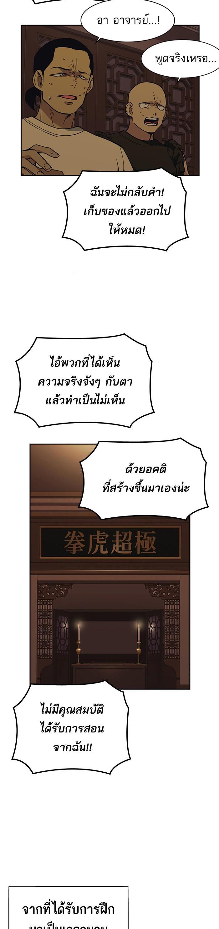 Manga-lc-com อ่านมังงะ อ่านการ์ตูน ออนไลน์ ฟรี Study Group แก๊งเด็กเรียนห้าวตีน ตอนที่ 1 2 3 4 5 6 7 8 9 10 11 12 13 14 ฟรี ไม่มีโฆษณา Manga-lc - อ่าน มังงะ อ่าน การ์ตูน ออนไลน์ อ่านมังงะ ฟรี