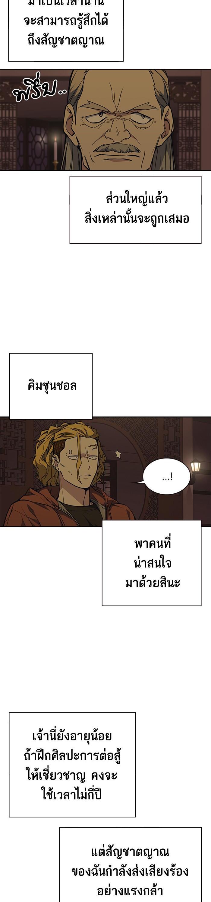 Manga-lc-com อ่านมังงะ อ่านการ์ตูน ออนไลน์ ฟรี Study Group แก๊งเด็กเรียนห้าวตีน ตอนที่ 1 2 3 4 5 6 7 8 9 10 11 12 13 14 ฟรี ไม่มีโฆษณา Manga-lc - อ่าน มังงะ อ่าน การ์ตูน ออนไลน์ อ่านมังงะ ฟรี