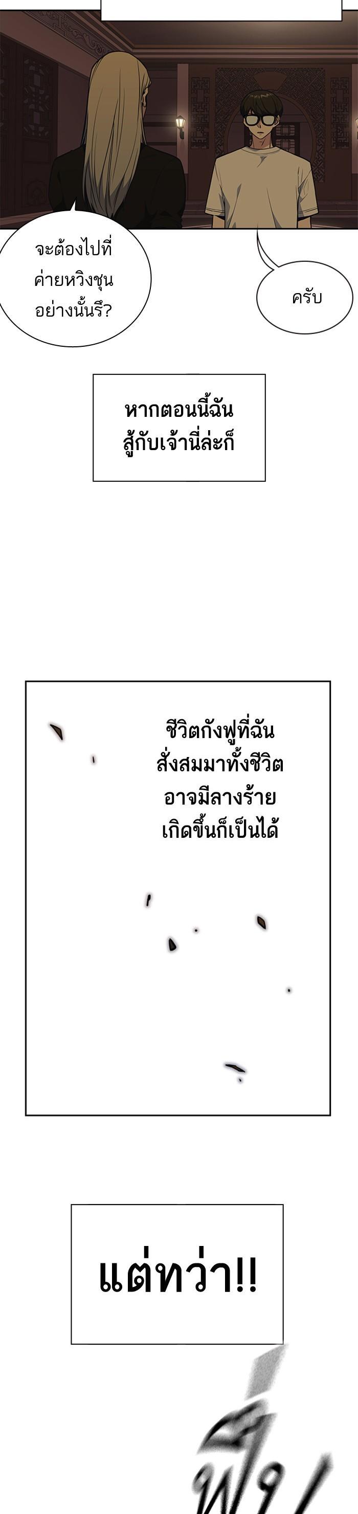 Manga-lc-com อ่านมังงะ อ่านการ์ตูน ออนไลน์ ฟรี Study Group แก๊งเด็กเรียนห้าวตีน ตอนที่ 1 2 3 4 5 6 7 8 9 10 11 12 13 14 ฟรี ไม่มีโฆษณา Manga-lc - อ่าน มังงะ อ่าน การ์ตูน ออนไลน์ อ่านมังงะ ฟรี