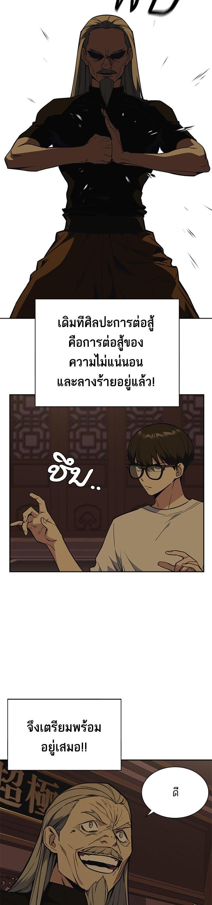 Manga-lc-com อ่านมังงะ อ่านการ์ตูน ออนไลน์ ฟรี Study Group แก๊งเด็กเรียนห้าวตีน ตอนที่ 1 2 3 4 5 6 7 8 9 10 11 12 13 14 ฟรี ไม่มีโฆษณา Manga-lc - อ่าน มังงะ อ่าน การ์ตูน ออนไลน์ อ่านมังงะ ฟรี