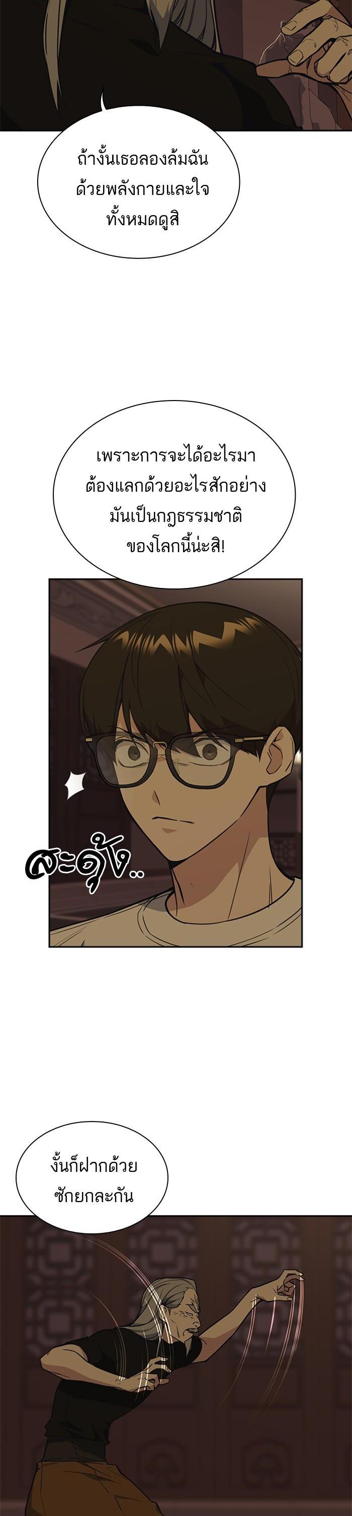 Manga-lc-com อ่านมังงะ อ่านการ์ตูน ออนไลน์ ฟรี Study Group แก๊งเด็กเรียนห้าวตีน ตอนที่ 1 2 3 4 5 6 7 8 9 10 11 12 13 14 ฟรี ไม่มีโฆษณา Manga-lc - อ่าน มังงะ อ่าน การ์ตูน ออนไลน์ อ่านมังงะ ฟรี