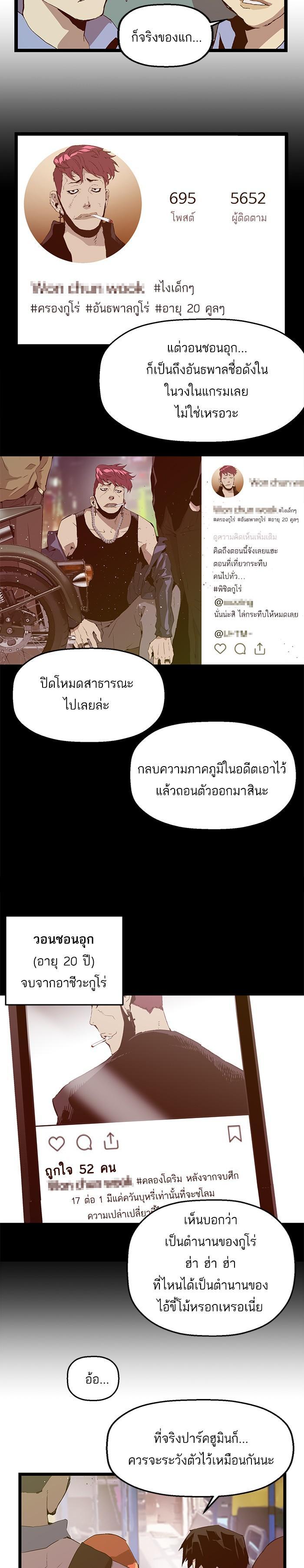 Manga-lc-com อ่านมังงะ อ่านการ์ตูน ออนไลน์ ฟรี Weak Hero ตอนที่ 1 2 3 4 5 6 7 8 9 10 11 12 13 14 ฟรี ไม่มีโฆษณา Manga-lc - อ่าน มังงะ อ่าน การ์ตูน ออนไลน์ อ่านมังงะ ฟรี