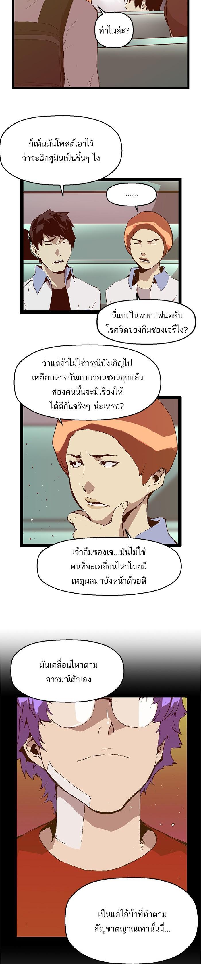 Manga-lc-com อ่านมังงะ อ่านการ์ตูน ออนไลน์ ฟรี Weak Hero ตอนที่ 1 2 3 4 5 6 7 8 9 10 11 12 13 14 ฟรี ไม่มีโฆษณา Manga-lc - อ่าน มังงะ อ่าน การ์ตูน ออนไลน์ อ่านมังงะ ฟรี