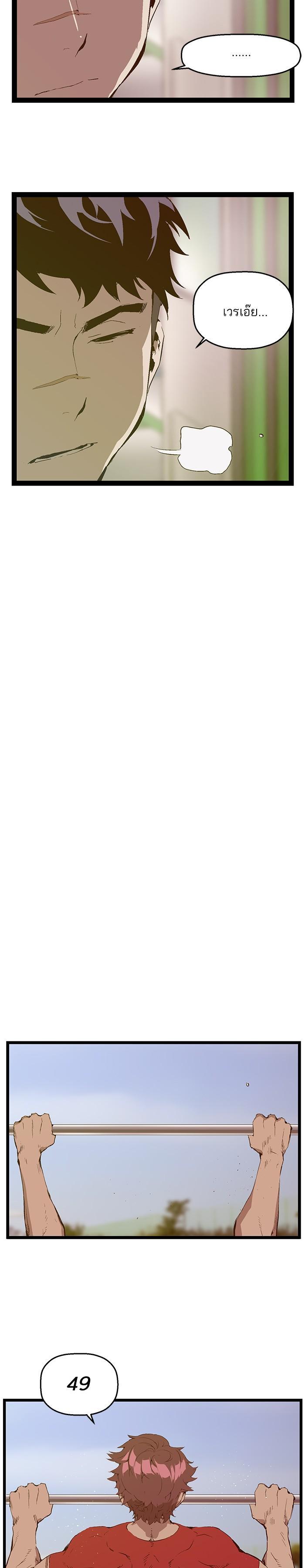 Manga-lc-com อ่านมังงะ อ่านการ์ตูน ออนไลน์ ฟรี Weak Hero ตอนที่ 1 2 3 4 5 6 7 8 9 10 11 12 13 14 ฟรี ไม่มีโฆษณา Manga-lc - อ่าน มังงะ อ่าน การ์ตูน ออนไลน์ อ่านมังงะ ฟรี