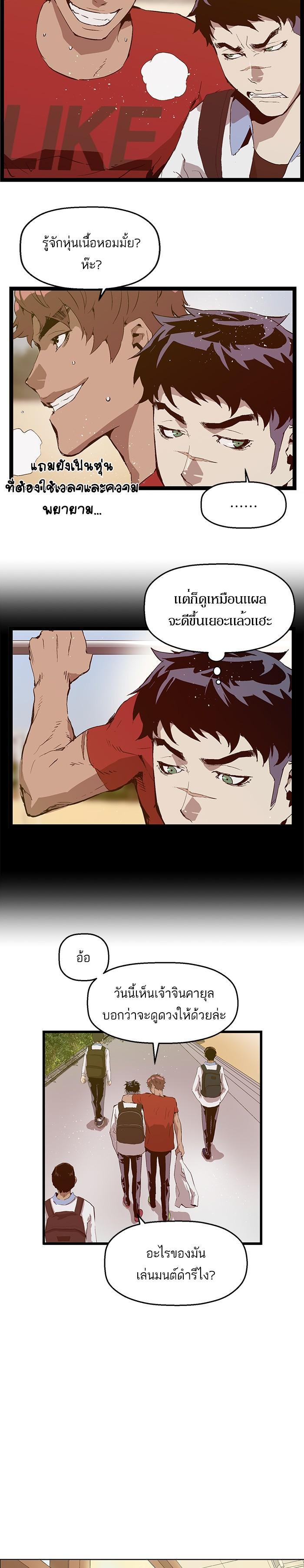 Manga-lc-com อ่านมังงะ อ่านการ์ตูน ออนไลน์ ฟรี Weak Hero ตอนที่ 1 2 3 4 5 6 7 8 9 10 11 12 13 14 ฟรี ไม่มีโฆษณา Manga-lc - อ่าน มังงะ อ่าน การ์ตูน ออนไลน์ อ่านมังงะ ฟรี