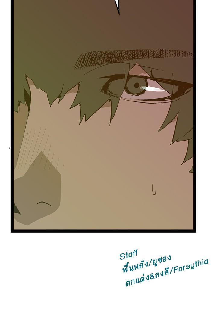 Manga-lc-com อ่านมังงะ อ่านการ์ตูน ออนไลน์ ฟรี Weak Hero ตอนที่ 1 2 3 4 5 6 7 8 9 10 11 12 13 14 ฟรี ไม่มีโฆษณา Manga-lc - อ่าน มังงะ อ่าน การ์ตูน ออนไลน์ อ่านมังงะ ฟรี