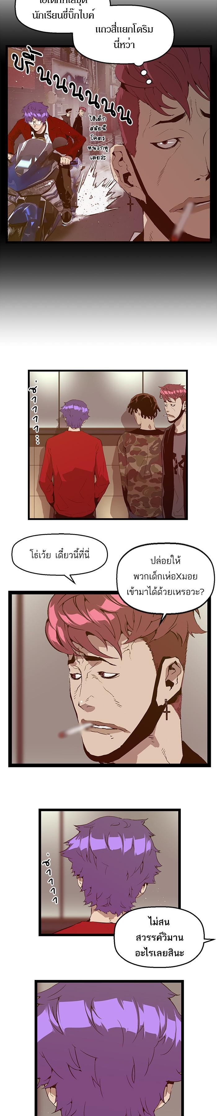 Manga-lc-com อ่านมังงะ อ่านการ์ตูน ออนไลน์ ฟรี Weak Hero ตอนที่ 1 2 3 4 5 6 7 8 9 10 11 12 13 14 ฟรี ไม่มีโฆษณา Manga-lc - อ่าน มังงะ อ่าน การ์ตูน ออนไลน์ อ่านมังงะ ฟรี