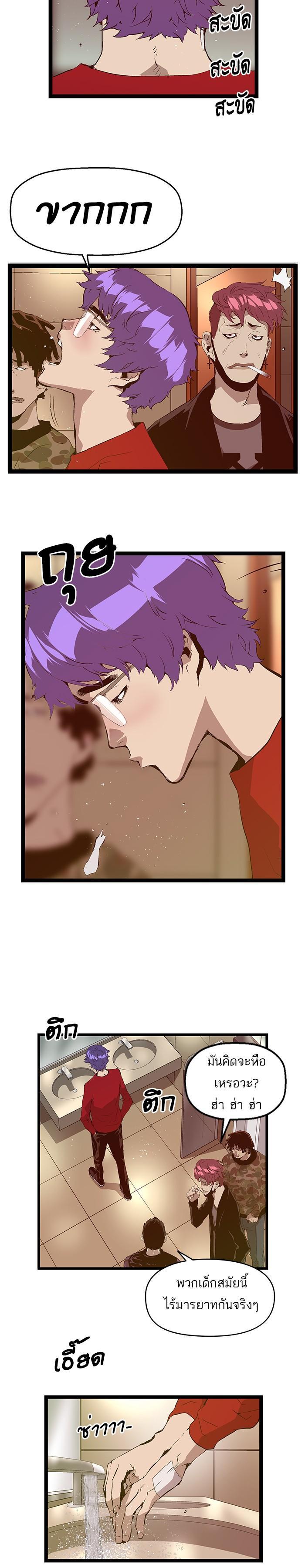 Manga-lc-com อ่านมังงะ อ่านการ์ตูน ออนไลน์ ฟรี Weak Hero ตอนที่ 1 2 3 4 5 6 7 8 9 10 11 12 13 14 ฟรี ไม่มีโฆษณา Manga-lc - อ่าน มังงะ อ่าน การ์ตูน ออนไลน์ อ่านมังงะ ฟรี