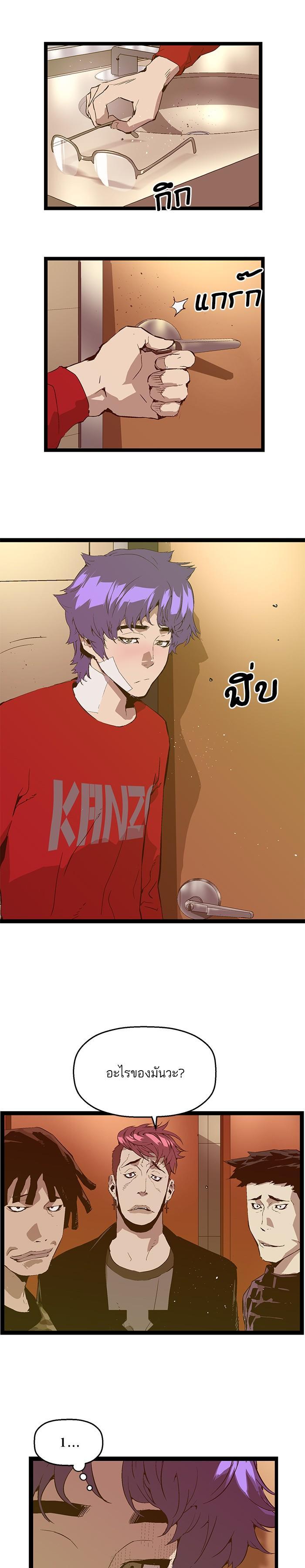 Manga-lc-com อ่านมังงะ อ่านการ์ตูน ออนไลน์ ฟรี Weak Hero ตอนที่ 1 2 3 4 5 6 7 8 9 10 11 12 13 14 ฟรี ไม่มีโฆษณา Manga-lc - อ่าน มังงะ อ่าน การ์ตูน ออนไลน์ อ่านมังงะ ฟรี