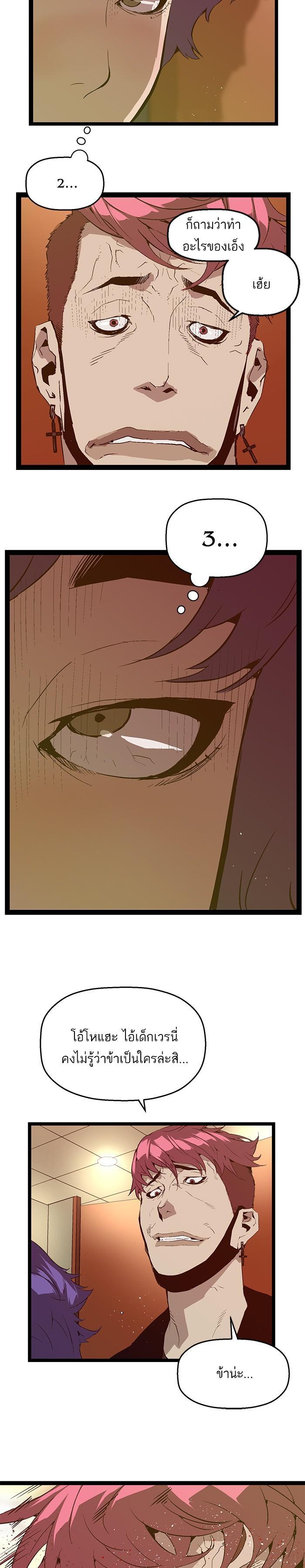 Manga-lc-com อ่านมังงะ อ่านการ์ตูน ออนไลน์ ฟรี Weak Hero ตอนที่ 1 2 3 4 5 6 7 8 9 10 11 12 13 14 ฟรี ไม่มีโฆษณา Manga-lc - อ่าน มังงะ อ่าน การ์ตูน ออนไลน์ อ่านมังงะ ฟรี