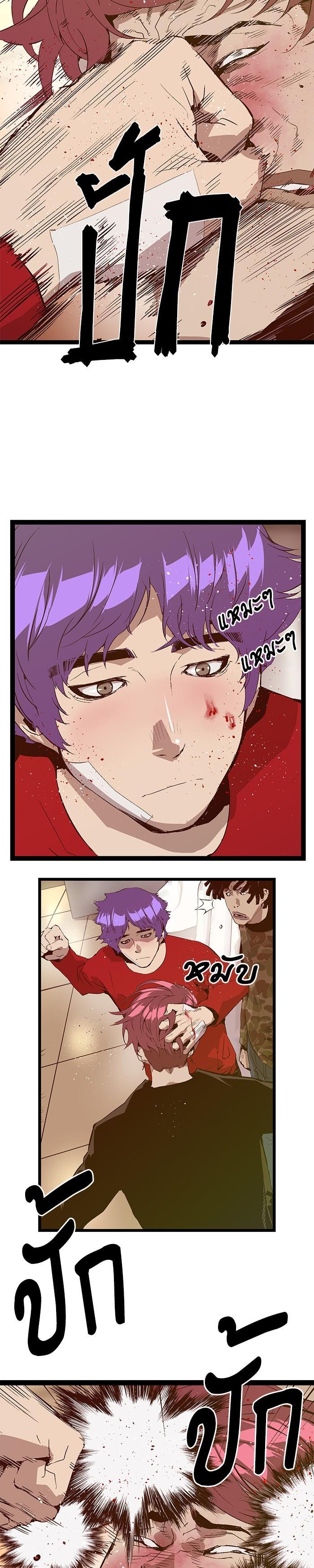 Manga-lc-com อ่านมังงะ อ่านการ์ตูน ออนไลน์ ฟรี Weak Hero ตอนที่ 1 2 3 4 5 6 7 8 9 10 11 12 13 14 ฟรี ไม่มีโฆษณา Manga-lc - อ่าน มังงะ อ่าน การ์ตูน ออนไลน์ อ่านมังงะ ฟรี