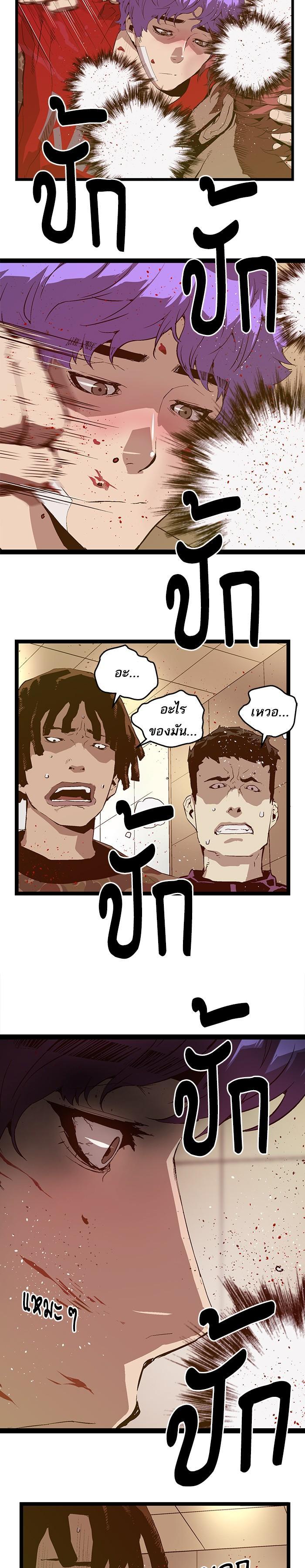 Manga-lc-com อ่านมังงะ อ่านการ์ตูน ออนไลน์ ฟรี Weak Hero ตอนที่ 1 2 3 4 5 6 7 8 9 10 11 12 13 14 ฟรี ไม่มีโฆษณา Manga-lc - อ่าน มังงะ อ่าน การ์ตูน ออนไลน์ อ่านมังงะ ฟรี