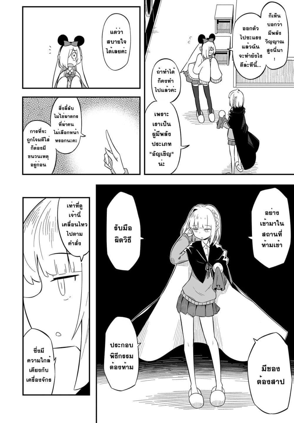 Manga-lc-com อ่านมังงะ อ่านการ์ตูน ออนไลน์ ฟรี Kimyou de Kaii na Nichijou Tan! ตอนที่ 1 2 3 4 5 6 7 8 9 10 11 12 13 14 ฟรี ไม่มีโฆษณา Manga-lc - อ่าน มังงะ อ่าน การ์ตูน ออนไลน์ อ่านมังงะ ฟรี