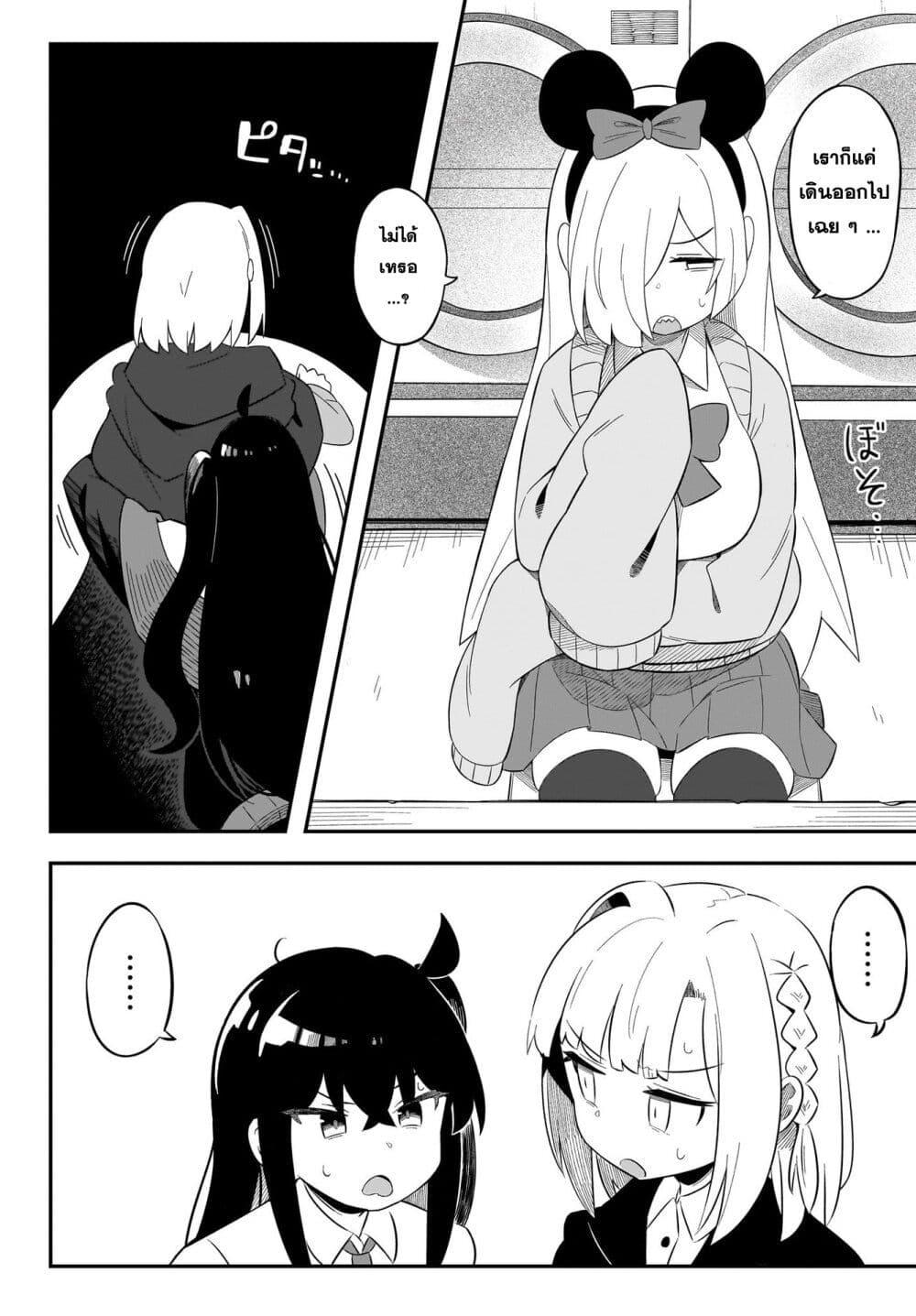 Manga-lc-com อ่านมังงะ อ่านการ์ตูน ออนไลน์ ฟรี Kimyou de Kaii na Nichijou Tan! ตอนที่ 1 2 3 4 5 6 7 8 9 10 11 12 13 14 ฟรี ไม่มีโฆษณา Manga-lc - อ่าน มังงะ อ่าน การ์ตูน ออนไลน์ อ่านมังงะ ฟรี