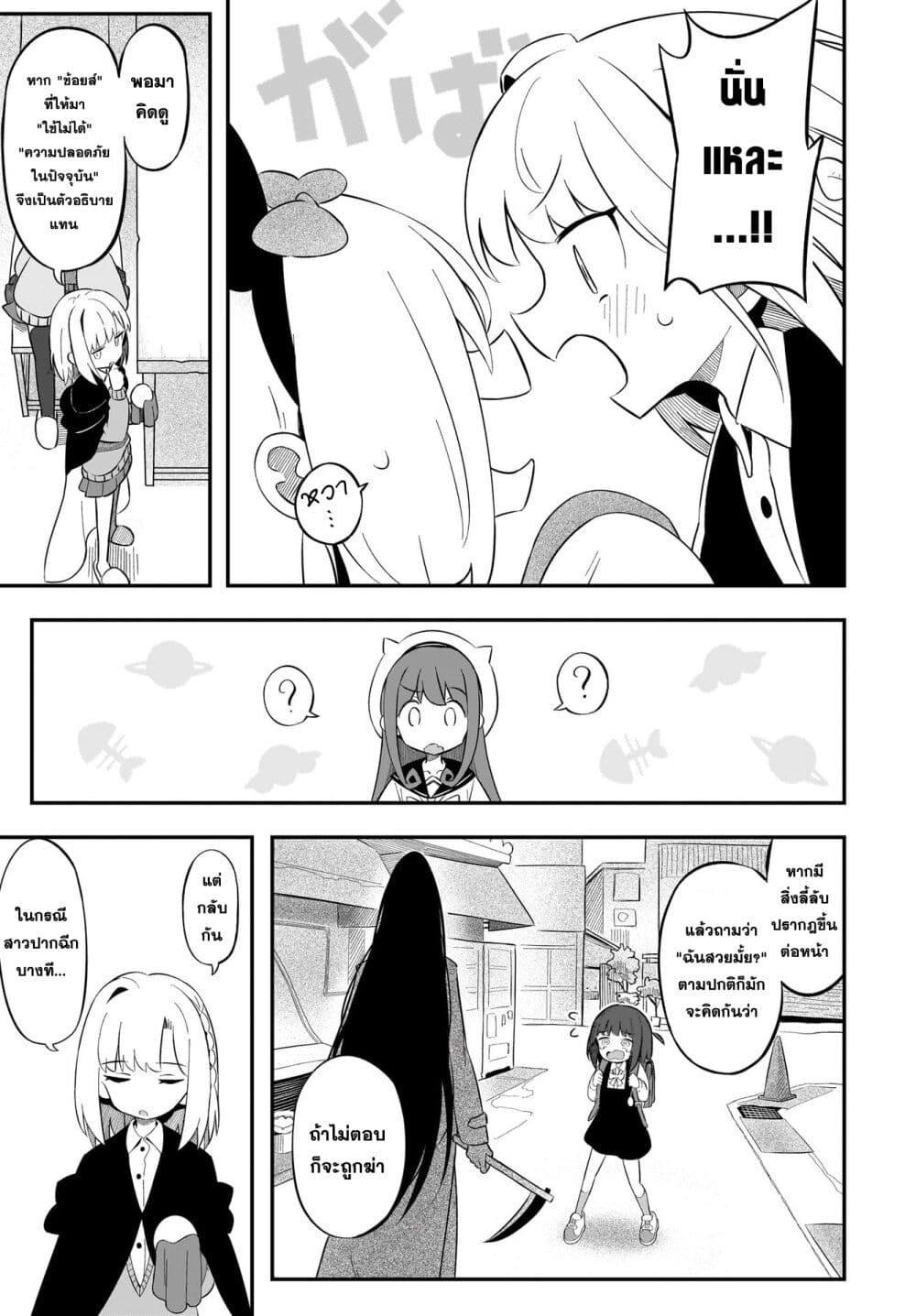 Manga-lc-com อ่านมังงะ อ่านการ์ตูน ออนไลน์ ฟรี Kimyou de Kaii na Nichijou Tan! ตอนที่ 1 2 3 4 5 6 7 8 9 10 11 12 13 14 ฟรี ไม่มีโฆษณา Manga-lc - อ่าน มังงะ อ่าน การ์ตูน ออนไลน์ อ่านมังงะ ฟรี