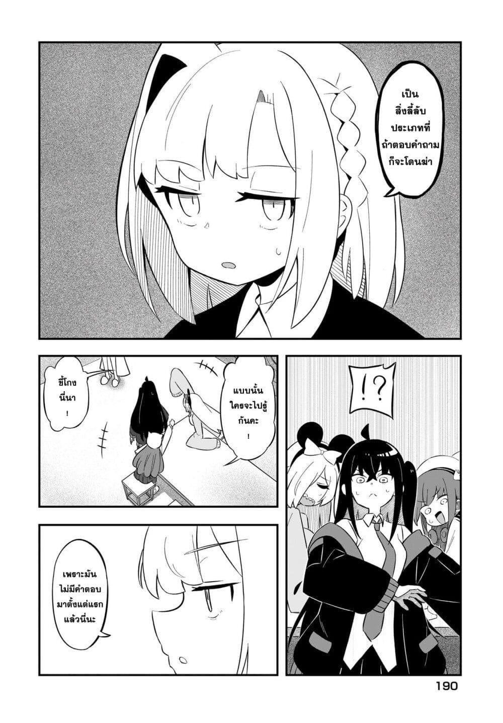 Manga-lc-com อ่านมังงะ อ่านการ์ตูน ออนไลน์ ฟรี Kimyou de Kaii na Nichijou Tan! ตอนที่ 1 2 3 4 5 6 7 8 9 10 11 12 13 14 ฟรี ไม่มีโฆษณา Manga-lc - อ่าน มังงะ อ่าน การ์ตูน ออนไลน์ อ่านมังงะ ฟรี