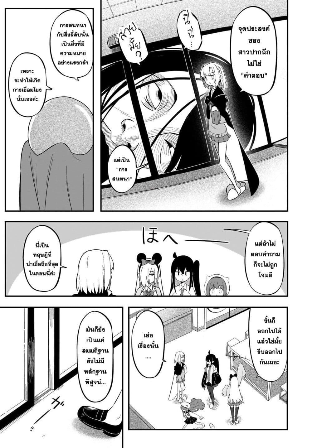 Manga-lc-com อ่านมังงะ อ่านการ์ตูน ออนไลน์ ฟรี Kimyou de Kaii na Nichijou Tan! ตอนที่ 1 2 3 4 5 6 7 8 9 10 11 12 13 14 ฟรี ไม่มีโฆษณา Manga-lc - อ่าน มังงะ อ่าน การ์ตูน ออนไลน์ อ่านมังงะ ฟรี