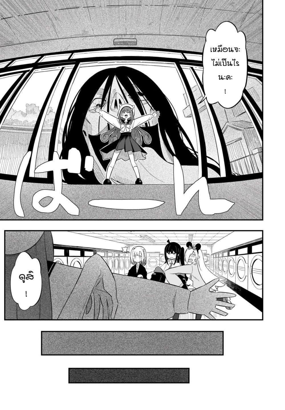 Manga-lc-com อ่านมังงะ อ่านการ์ตูน ออนไลน์ ฟรี Kimyou de Kaii na Nichijou Tan! ตอนที่ 1 2 3 4 5 6 7 8 9 10 11 12 13 14 ฟรี ไม่มีโฆษณา Manga-lc - อ่าน มังงะ อ่าน การ์ตูน ออนไลน์ อ่านมังงะ ฟรี