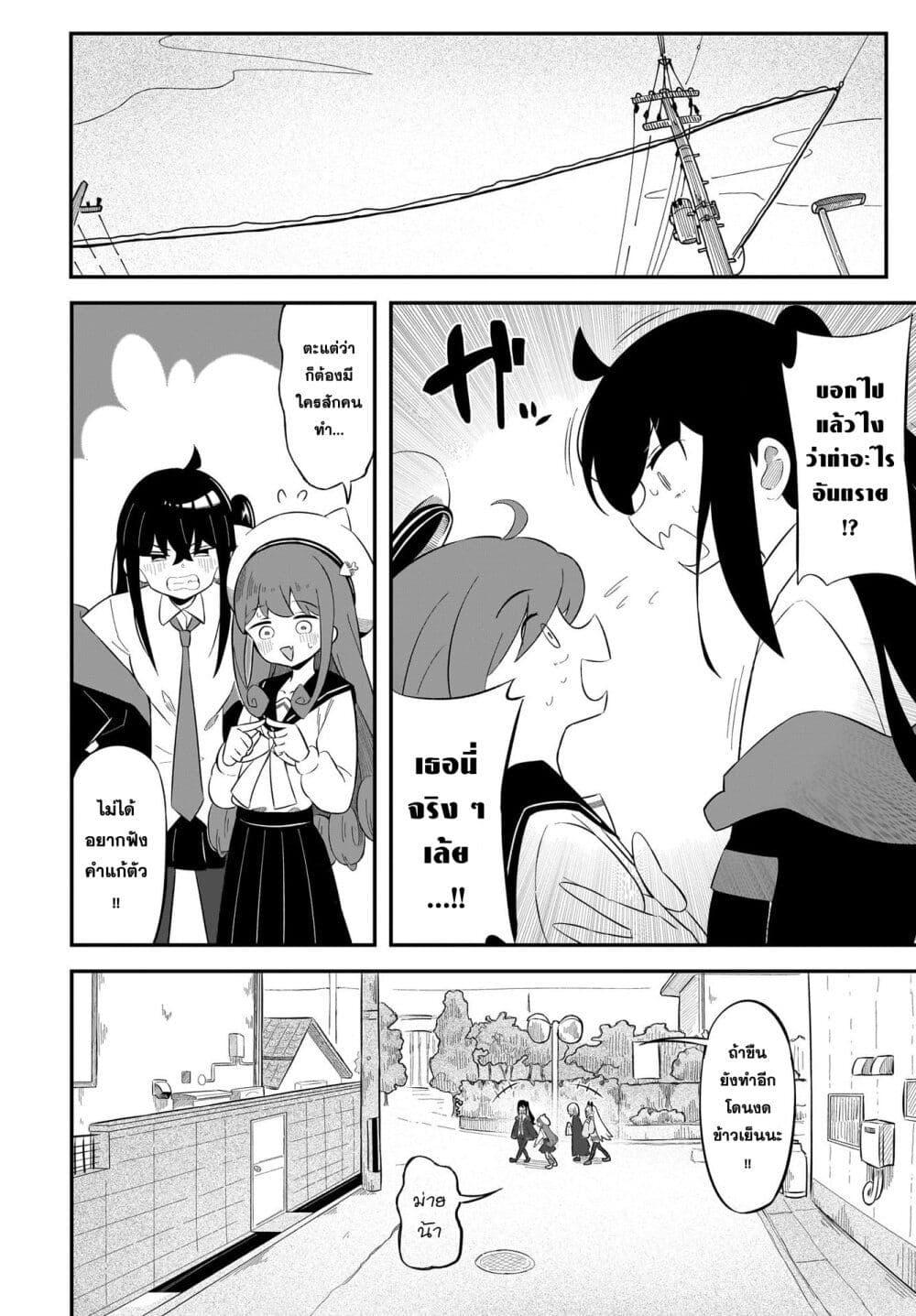 Manga-lc-com อ่านมังงะ อ่านการ์ตูน ออนไลน์ ฟรี Kimyou de Kaii na Nichijou Tan! ตอนที่ 1 2 3 4 5 6 7 8 9 10 11 12 13 14 ฟรี ไม่มีโฆษณา Manga-lc - อ่าน มังงะ อ่าน การ์ตูน ออนไลน์ อ่านมังงะ ฟรี