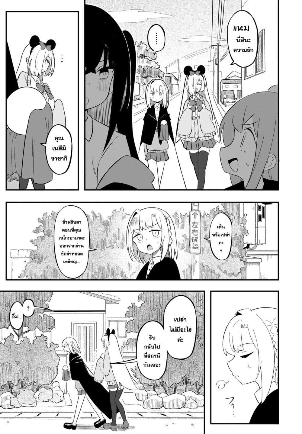 Manga-lc-com อ่านมังงะ อ่านการ์ตูน ออนไลน์ ฟรี Kimyou de Kaii na Nichijou Tan! ตอนที่ 1 2 3 4 5 6 7 8 9 10 11 12 13 14 ฟรี ไม่มีโฆษณา Manga-lc - อ่าน มังงะ อ่าน การ์ตูน ออนไลน์ อ่านมังงะ ฟรี