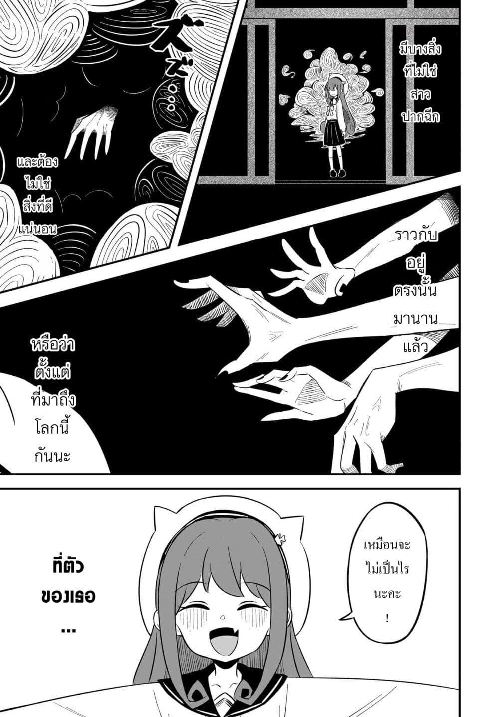 Manga-lc-com อ่านมังงะ อ่านการ์ตูน ออนไลน์ ฟรี Kimyou de Kaii na Nichijou Tan! ตอนที่ 1 2 3 4 5 6 7 8 9 10 11 12 13 14 ฟรี ไม่มีโฆษณา Manga-lc - อ่าน มังงะ อ่าน การ์ตูน ออนไลน์ อ่านมังงะ ฟรี