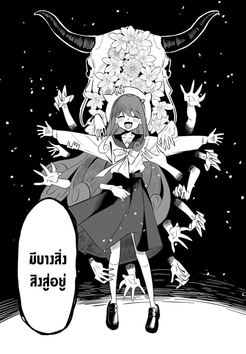 Manga-lc-com อ่านมังงะ อ่านการ์ตูน ออนไลน์ ฟรี Kimyou de Kaii na Nichijou Tan! ตอนที่ 1 2 3 4 5 6 7 8 9 10 11 12 13 14 ฟรี ไม่มีโฆษณา Manga-lc - อ่าน มังงะ อ่าน การ์ตูน ออนไลน์ อ่านมังงะ ฟรี