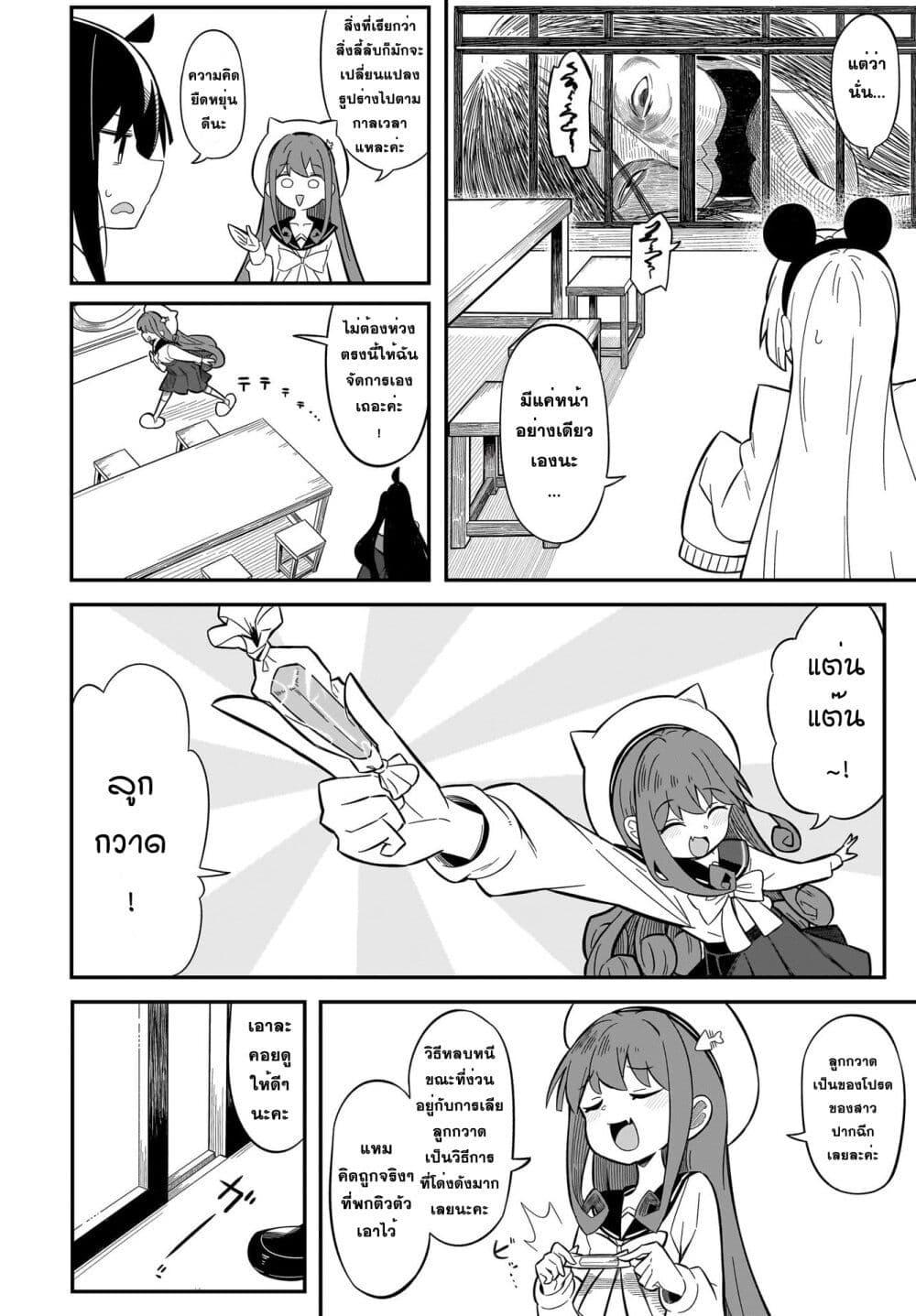 Manga-lc-com อ่านมังงะ อ่านการ์ตูน ออนไลน์ ฟรี Kimyou de Kaii na Nichijou Tan! ตอนที่ 1 2 3 4 5 6 7 8 9 10 11 12 13 14 ฟรี ไม่มีโฆษณา Manga-lc - อ่าน มังงะ อ่าน การ์ตูน ออนไลน์ อ่านมังงะ ฟรี