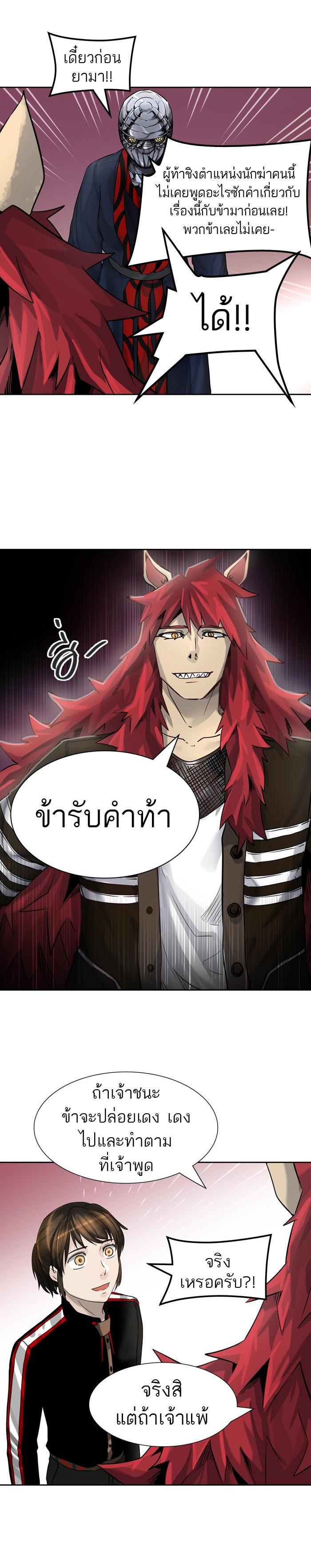 Manga-lc-com อ่านมังงะ อ่านการ์ตูน ออนไลน์ ฟรี Tower of God หอคอยเทพเจ้า ตอนที่ 1 2 3 4 5 6 7 8 9 10 11 12 13 14 ฟรี ไม่มีโฆษณา Manga-lc - อ่าน มังงะ อ่าน การ์ตูน ออนไลน์ อ่านมังงะ ฟรี
