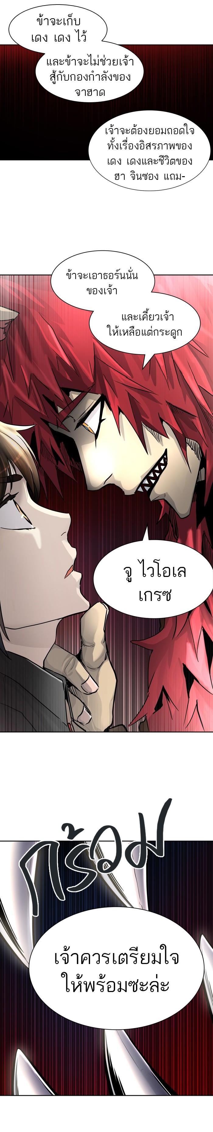 Manga-lc-com อ่านมังงะ อ่านการ์ตูน ออนไลน์ ฟรี Tower of God หอคอยเทพเจ้า ตอนที่ 1 2 3 4 5 6 7 8 9 10 11 12 13 14 ฟรี ไม่มีโฆษณา Manga-lc - อ่าน มังงะ อ่าน การ์ตูน ออนไลน์ อ่านมังงะ ฟรี
