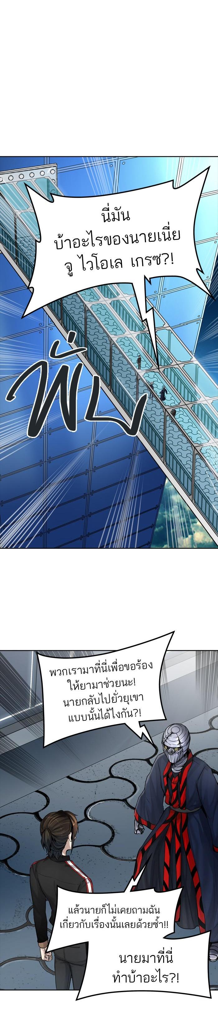 Manga-lc-com อ่านมังงะ อ่านการ์ตูน ออนไลน์ ฟรี Tower of God หอคอยเทพเจ้า ตอนที่ 1 2 3 4 5 6 7 8 9 10 11 12 13 14 ฟรี ไม่มีโฆษณา Manga-lc - อ่าน มังงะ อ่าน การ์ตูน ออนไลน์ อ่านมังงะ ฟรี