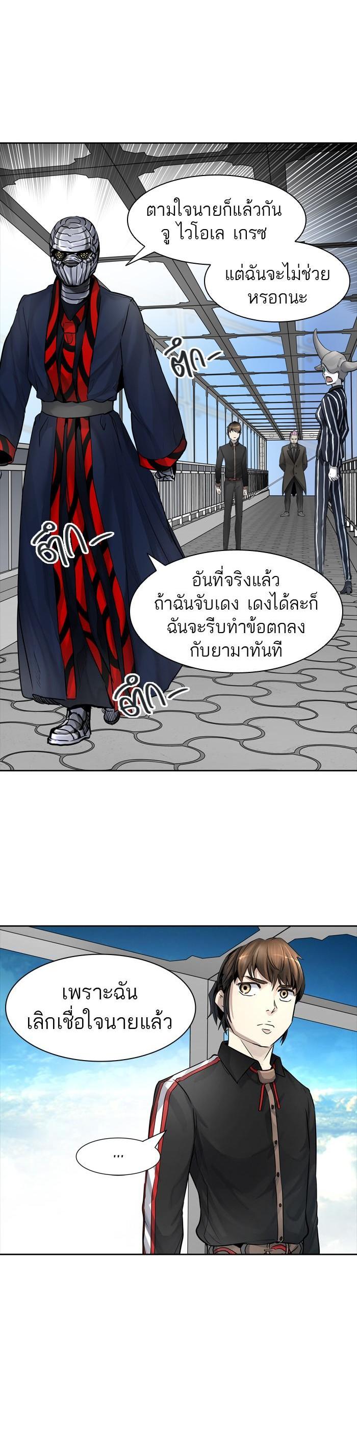 Manga-lc-com อ่านมังงะ อ่านการ์ตูน ออนไลน์ ฟรี Tower of God หอคอยเทพเจ้า ตอนที่ 1 2 3 4 5 6 7 8 9 10 11 12 13 14 ฟรี ไม่มีโฆษณา Manga-lc - อ่าน มังงะ อ่าน การ์ตูน ออนไลน์ อ่านมังงะ ฟรี