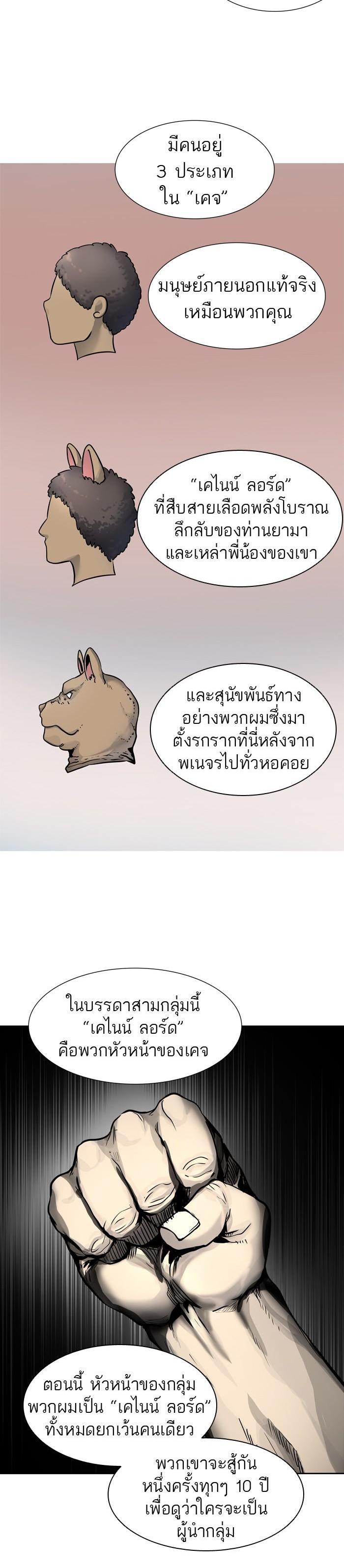 Manga-lc-com อ่านมังงะ อ่านการ์ตูน ออนไลน์ ฟรี Tower of God หอคอยเทพเจ้า ตอนที่ 1 2 3 4 5 6 7 8 9 10 11 12 13 14 ฟรี ไม่มีโฆษณา Manga-lc - อ่าน มังงะ อ่าน การ์ตูน ออนไลน์ อ่านมังงะ ฟรี