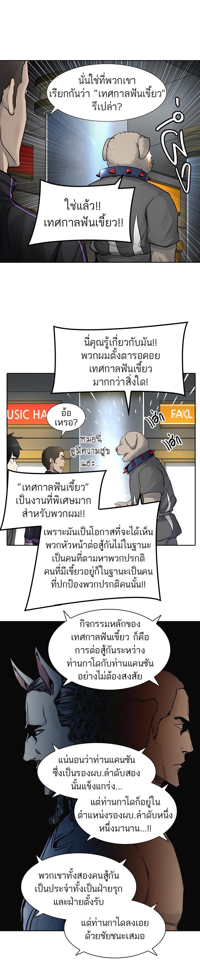 Manga-lc-com อ่านมังงะ อ่านการ์ตูน ออนไลน์ ฟรี Tower of God หอคอยเทพเจ้า ตอนที่ 1 2 3 4 5 6 7 8 9 10 11 12 13 14 ฟรี ไม่มีโฆษณา Manga-lc - อ่าน มังงะ อ่าน การ์ตูน ออนไลน์ อ่านมังงะ ฟรี